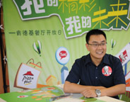 专访百胜餐饮集团中国事业部肯德基豫鲁市场区经理曲立强