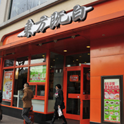 东方既白:中式快餐标准化的典范