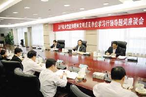 学习“双先”要力求实现“三度”