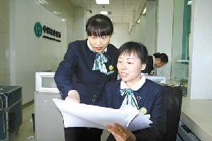 农行学“双先”鼓士气助发展