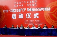 农行大力支持非物质文化遗产传承与保护