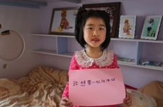 活泼可爱的小倩