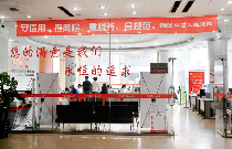 人保健康辽宁分公司开展活动