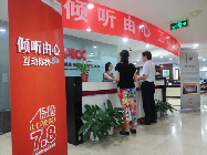 人保健康北京分公司开展活动