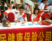 人保健康江苏分公司开展活动