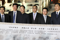 企業家代表共同發表“中國企業夢之隊”在行動《北京宣言》