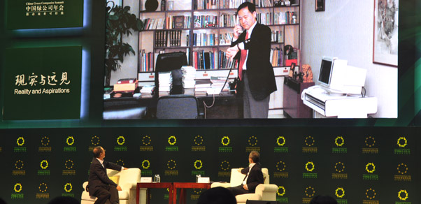 柳传志对话王石:我们的三十年