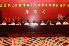 2014年企业社会责任大事记