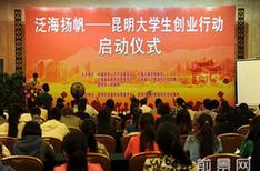 公益运作&ldquo;泛海模式&rdquo;