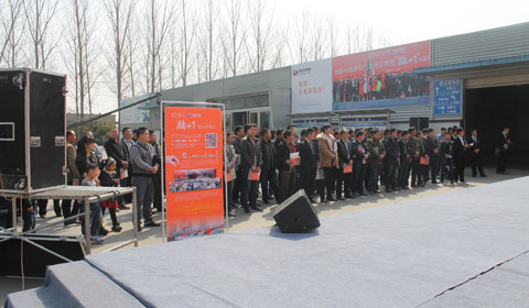 今天我是&ldquo;益+1&rdquo;行动公益使者助理