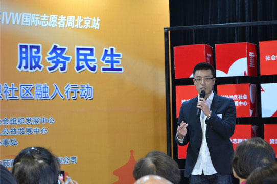 服务民生 推动普惠金融发展