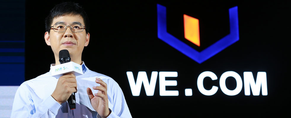 人人贷总裁张适时