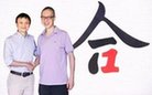 阿里巴巴45亿美元聘礼 &ldquo;求婚&rdquo;优酷土豆