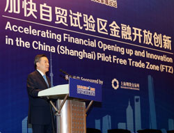 中国建设银行行长王组继出席陆家嘴论坛