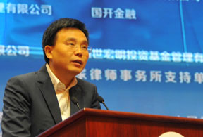 中国银监会普惠金融部处长汪彬作主题演讲