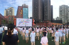 重庆分公司&ldquo;五进入&rdquo;