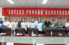 山东分公司&ldquo;五进入&rdquo;