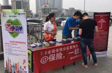 河北分公司&ldquo;五进入&rdquo;