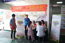 广东分公司&ldquo;五进入&rdquo;