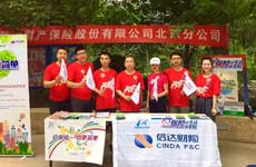 北京分公司&ldquo;五进入&rdquo;