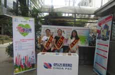 陕西分公司&ldquo;五进入&rdquo;