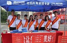 山西分公司&ldquo;五进入&rdquo;