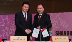新华网与上交所签订《上市协议书》