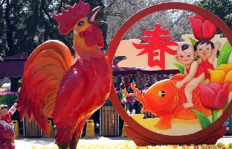 春節將至 昆明大觀公園年味濃