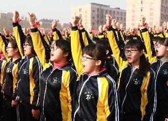 河北衡水二中舉行高考百日誓師大會