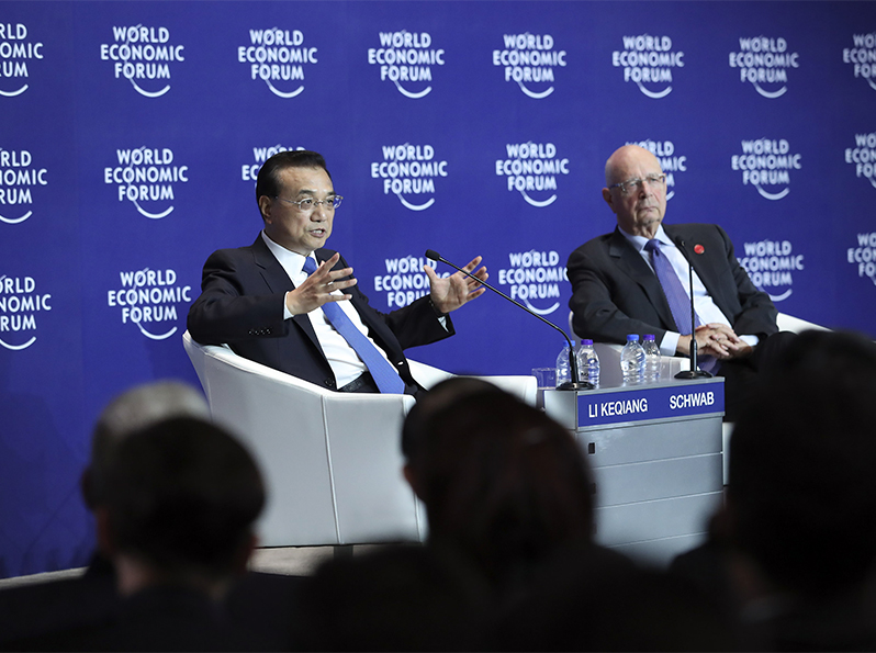 李克强会见2017夏季达沃斯论坛企业家代表