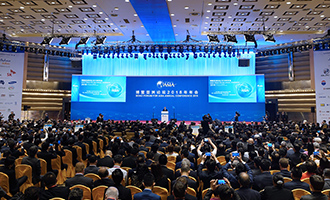 博鳌亚洲论坛2018年年会开幕