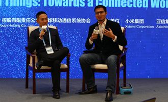 &ldquo;构建虚拟和现实的物联世界&rdquo;主题对话