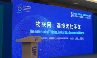 &ldquo;物联网：连接无处不在&rdquo;分论坛举行