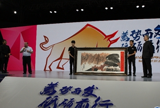 泰山会向柳传志赠送礼物