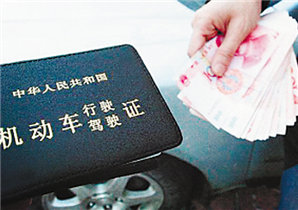 【非常道】新交规：分数不再是你想买就能买