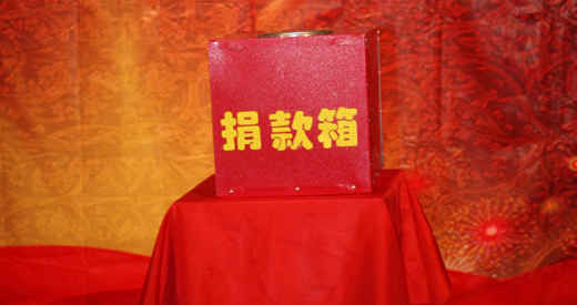 【微播炉】企业捐款，怎么捐才算“上道”？