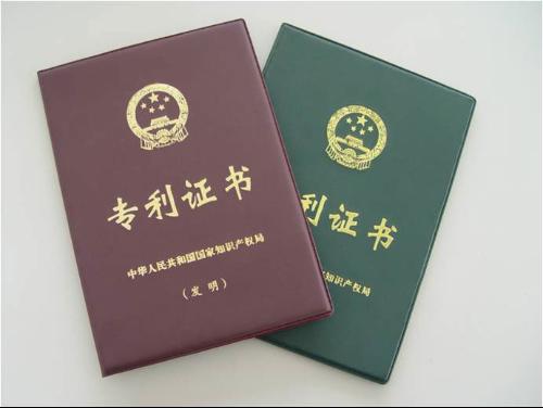 【微播炉】“贪官发明家”的专利霸权