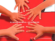 益阳村官爱心之旅