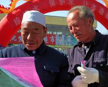 民族和谐国家之福