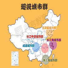 【新华调查】五大城市群是否会成为毕业生最青睐的就业去向？