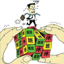 【新华调查】休假权利，你享受到了吗？