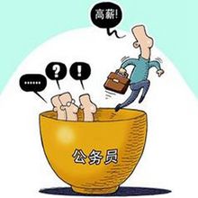 【新华调查】公务员离职会成&ldquo;潮&rdquo;吗？