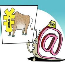 【新华调查】您对现在的网速网费满意吗？