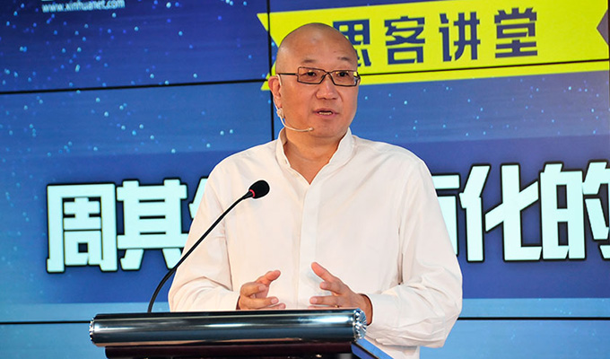 嘉宾冯仑在思客讲堂发言