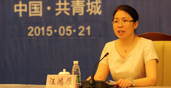 共青团中央书记处书记汪鸿雁发表讲话。