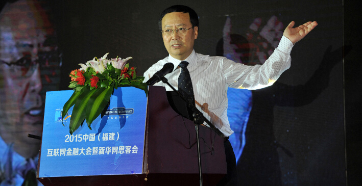 中国社科院财经战略研究院院长高培勇发表演讲。