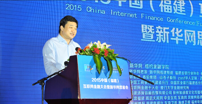 新华网董事长、总裁田舒斌发表讲话。