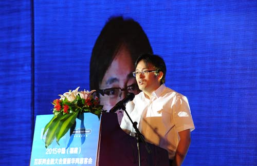 陈宇：互联网金融会失去存在的空间吗