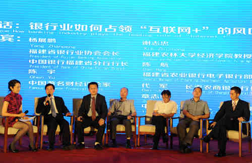 银行业如何占领互联网金融的风口