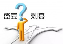 【新华调查】后5000点时代，你是下注还是离场？